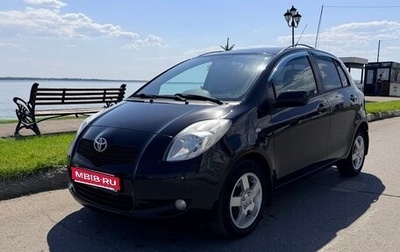 Toyota Yaris III рестайлинг, 2008 год, 630 000 рублей, 1 фотография