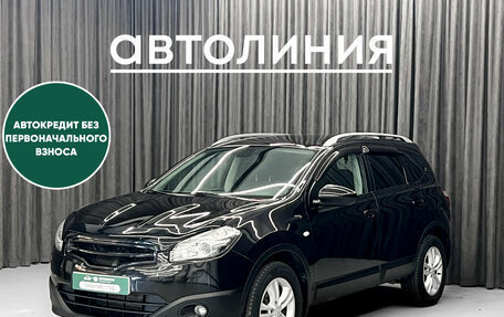 Nissan Qashqai+2 I, 2010 год, 999 000 рублей, 1 фотография