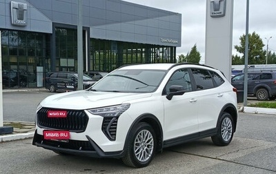 Haval Jolion, 2024 год, 1 932 000 рублей, 1 фотография
