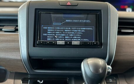 Honda Freed II, 2020 год, 1 749 000 рублей, 17 фотография