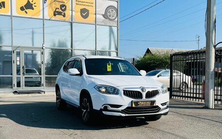 Brilliance V5 I рестайлинг, 2017 год, 759 000 рублей, 4 фотография