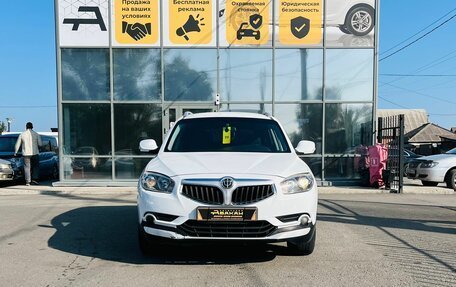 Brilliance V5 I рестайлинг, 2017 год, 759 000 рублей, 3 фотография