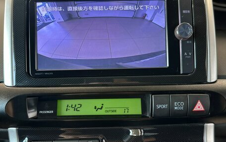 Toyota Wish II, 2012 год, 1 549 999 рублей, 17 фотография