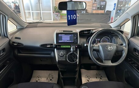 Toyota Wish II, 2012 год, 1 549 999 рублей, 16 фотография