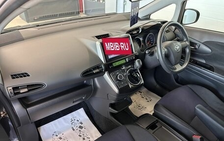 Toyota Wish II, 2012 год, 1 549 999 рублей, 13 фотография