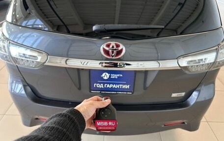 Toyota Wish II, 2012 год, 1 549 999 рублей, 26 фотография