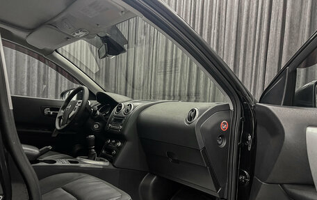 Nissan Qashqai+2 I, 2010 год, 999 000 рублей, 11 фотография