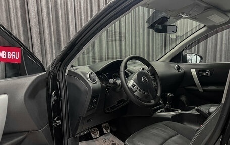 Nissan Qashqai+2 I, 2010 год, 999 000 рублей, 9 фотография