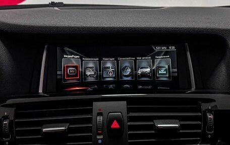 BMW X4, 2018 год, 3 949 000 рублей, 11 фотография