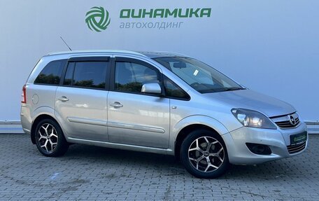 Opel Zafira B, 2012 год, 690 000 рублей, 3 фотография