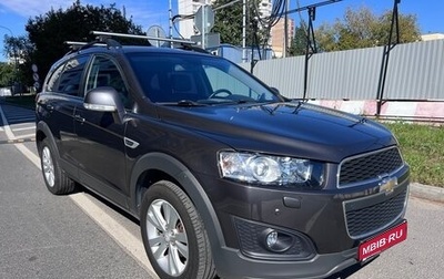 Chevrolet Captiva I, 2015 год, 1 300 000 рублей, 1 фотография