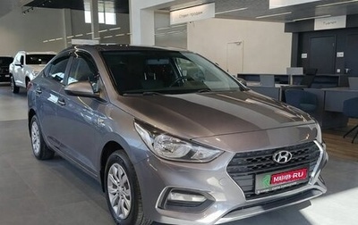 Hyundai Solaris II рестайлинг, 2017 год, 1 100 000 рублей, 1 фотография