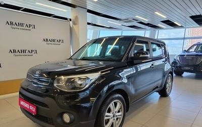 KIA Soul II рестайлинг, 2019 год, 1 450 000 рублей, 1 фотография