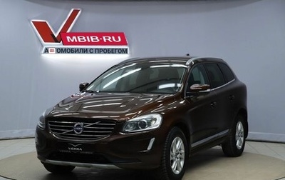 Volvo XC60 II, 2017 год, 1 990 000 рублей, 1 фотография