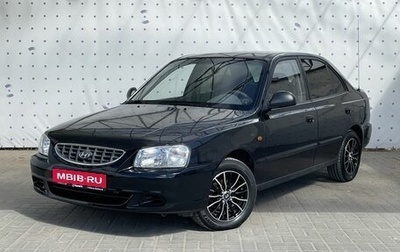 Hyundai Accent II, 2008 год, 499 000 рублей, 1 фотография