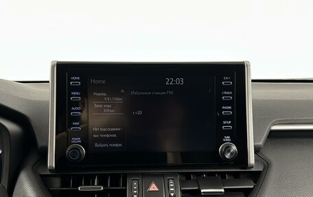 Toyota RAV4, 2020 год, 2 859 900 рублей, 17 фотография