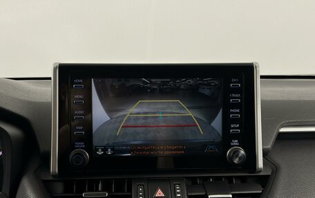 Toyota RAV4, 2020 год, 2 859 900 рублей, 18 фотография