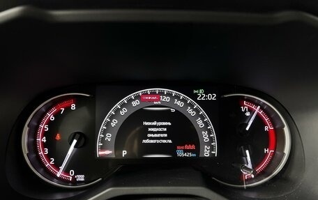 Toyota RAV4, 2020 год, 2 859 900 рублей, 11 фотография