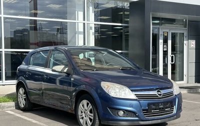 Opel Astra H, 2007 год, 290 000 рублей, 1 фотография