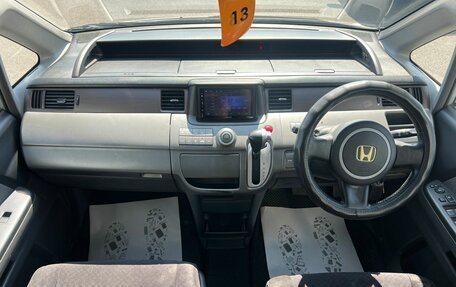 Honda Stepwgn III, 2007 год, 1 249 999 рублей, 16 фотография