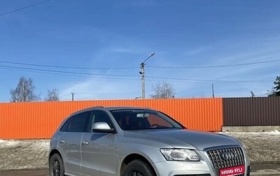 Audi Q5, 2010 год, 1 400 000 рублей, 1 фотография