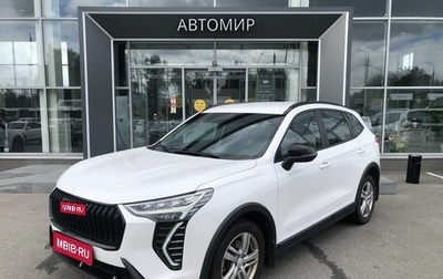 Haval Jolion, 2024 год, 1 555 000 рублей, 1 фотография