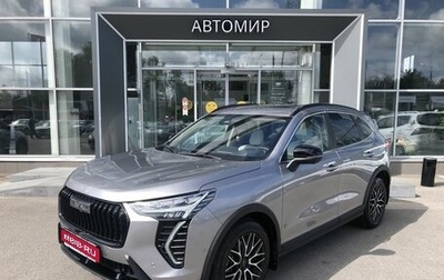 Haval Jolion, 2024 год, 2 260 000 рублей, 1 фотография