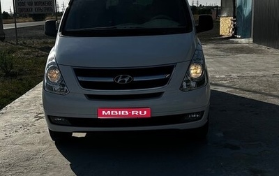 Hyundai Grand Starex Grand Starex I рестайлинг 2, 2016 год, 2 000 000 рублей, 1 фотография
