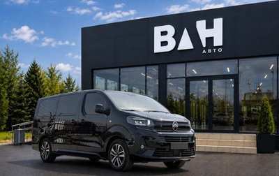 Citroen SpaceTourer I, 2026 год, 4 490 000 рублей, 1 фотография