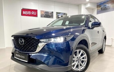 Mazda CX-5 II, 2026 год, 3 900 000 рублей, 1 фотография