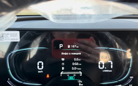 KIA Sportage IV рестайлинг, 2025 год, 3 450 222 рублей, 13 фотография