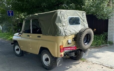 ЛуАЗ 3151, 1995 год, 415 000 рублей, 2 фотография