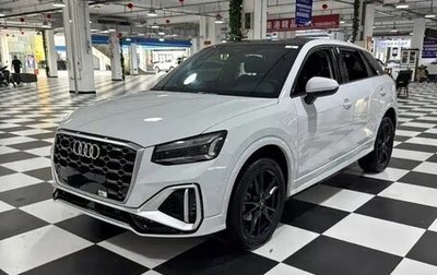 Audi Q2 I, 2022 год, 2 150 000 рублей, 1 фотография