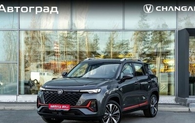 Changan CS35 Plus, 2025 год, 2 839 900 рублей, 1 фотография
