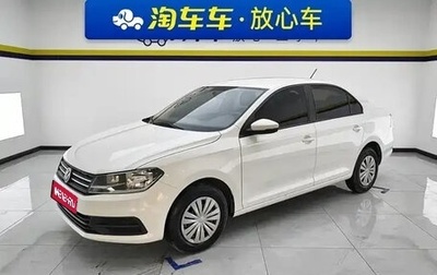 Volkswagen Santana, 2022 год, 826 000 рублей, 1 фотография