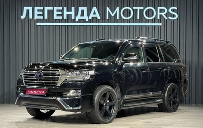 Toyota Land Cruiser 200, 2016 год, 5 490 000 рублей, 1 фотография