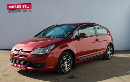 Citroen C4 II рестайлинг, 2007 год, 349 000 рублей, 1 фотография
