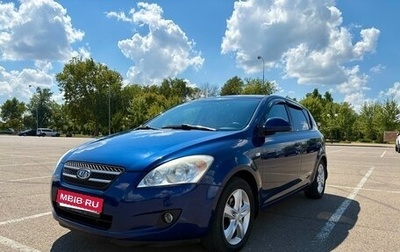 KIA cee'd I рестайлинг, 2009 год, 715 000 рублей, 1 фотография