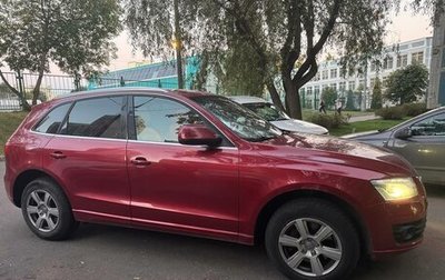 Audi Q5, 2010 год, 2 100 000 рублей, 1 фотография