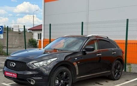 Infiniti QX70, 2014 год, 2 790 000 рублей, 1 фотография