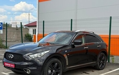 Infiniti QX70, 2014 год, 2 790 000 рублей, 1 фотография
