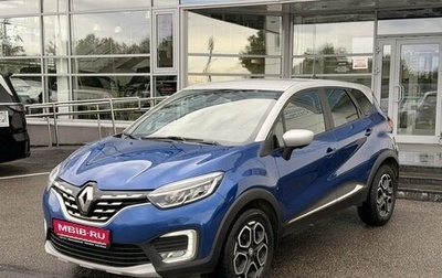 Renault Kaptur I рестайлинг, 2020 год, 1 499 000 рублей, 1 фотография