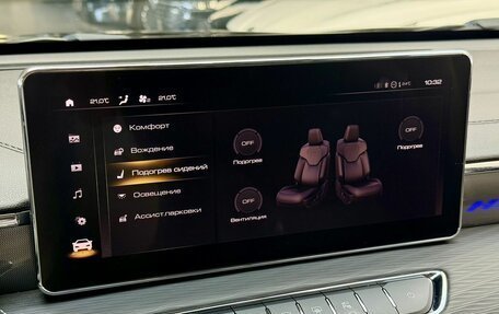 Haval Jolion, 2024 год, 2 099 000 рублей, 13 фотография