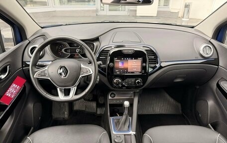 Renault Kaptur I рестайлинг, 2020 год, 1 499 000 рублей, 6 фотография