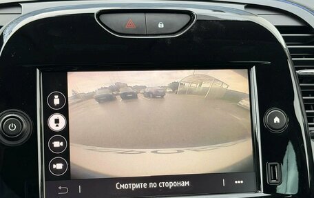 Renault Kaptur I рестайлинг, 2020 год, 1 499 000 рублей, 13 фотография
