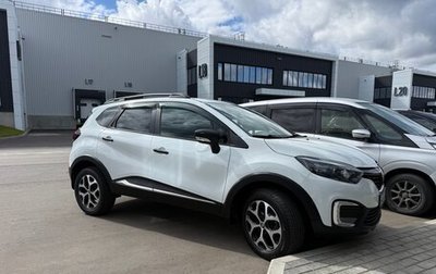 Renault Kaptur I рестайлинг, 2017 год, 1 300 000 рублей, 1 фотография