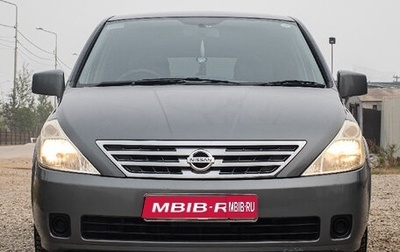 Nissan Presage II, 2004 год, 780 000 рублей, 1 фотография