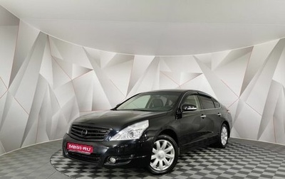 Nissan Teana, 2010 год, 595 150 рублей, 1 фотография