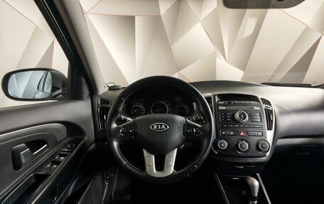 KIA cee'd I рестайлинг, 2012 год, 599 000 рублей, 19 фотография