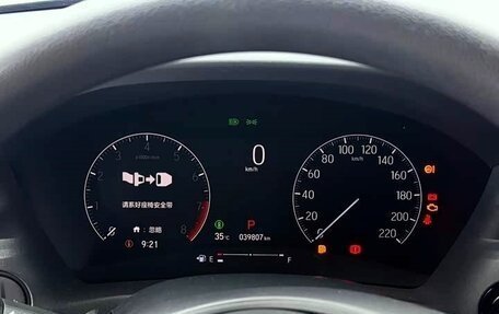 Honda Vezel, 2023 год, 2 090 100 рублей, 6 фотография